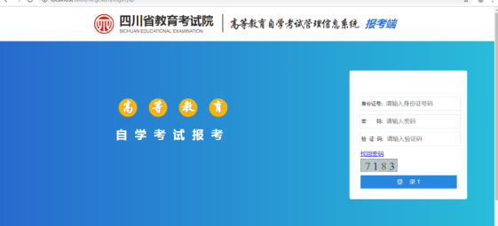 2024年四川省自考注冊報考流程是怎樣的？內(nèi)附詳細流程