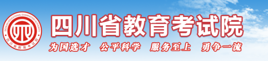 2023年四川成人高考征集志愿填報(bào)時(shí)間：12月25日-26日