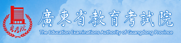 2023年廣東成人高考征集志愿填報(bào)時(shí)間：12月15日18：00-16日18：00