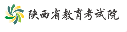 2023年陜西成人高考成績查詢時(shí)間：預(yù)計(jì)為11月30日18時(shí)起（參考2022年）