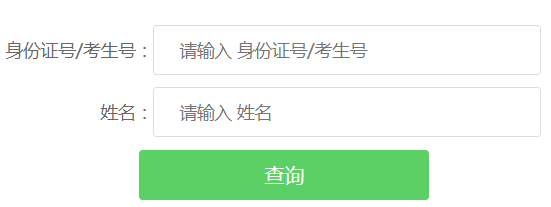 2023年江西省成考成績查詢時間：預計為11月19日