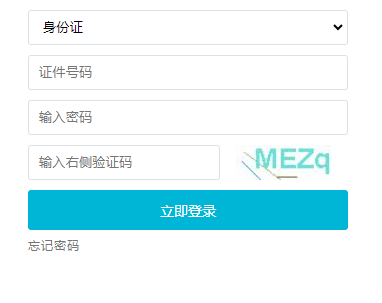 2023年吉林成人高考征集志愿填報(bào)時(shí)間：本科12月8日、?？?2月15日