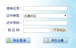 2023年4月寧夏自考報(bào)名入口已開(kāi)通