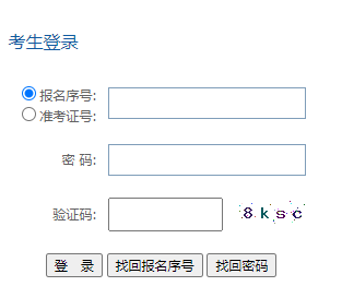 2023年4月貴州畢節(jié)市自考準(zhǔn)考證打?。?月10日14時起至4月14日