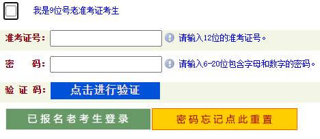 2023年4月河南省自考準(zhǔn)考證打印時(shí)間為：4月10日9:00至4月23日14:45