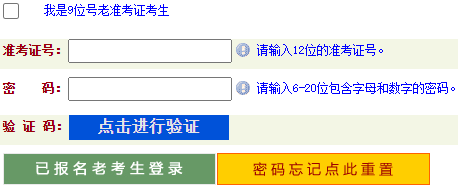 河南省2023年下半年自考成績查詢時(shí)間：11月22日起