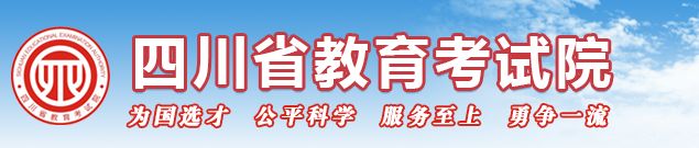 2023年四川成人高考報名費(fèi)用