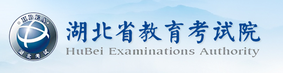 湖北天門市2023年成考報(bào)名時(shí)間：9月6日8:30至9月10日17:00