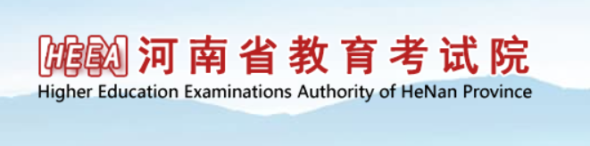 2023年河南省成考報(bào)名流程