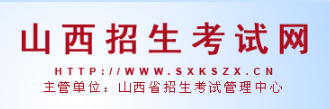 2024年4月山西省自考報名官網