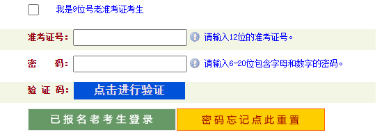 河南省2024年下半年自考準考證打印時間：10月21日9:00至10月27日14:45