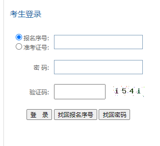 貴州省2024年10月自考準考證打印時間：10月16日起（參考2023年）