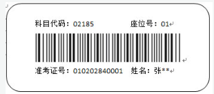 2024年下半年高等教育自學考試考前特別提醒