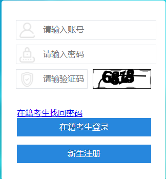 四川省2024年10月自考準考證打印時間：10月21日9:00至27日14:45