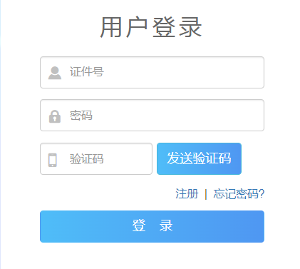 2024年青海省成考成績(jī)查詢時(shí)間為：11月27日9：00起（參考2023年）