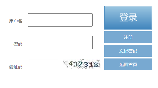 2024年福建省成考成績(jī)查詢時(shí)間為：11月12日起