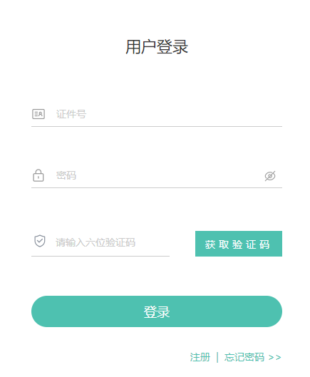 青海省2024年10月自考成績查詢時間：11月13日9時起