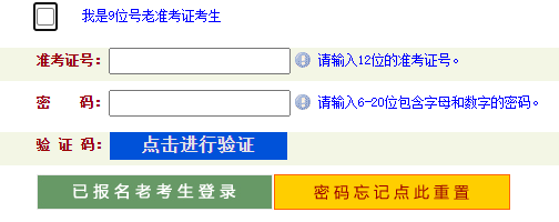 河南省2024年10月自考成績(jī)查詢時(shí)間：11月27日起