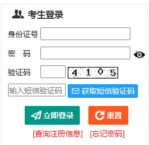 2024年新疆成考成績(jī)查詢時(shí)間為：11月26日12時(shí)至28日