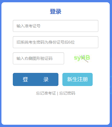 云南省2024年10月自考成績查詢時間：11月23日起（參考2023年）