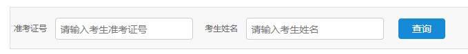 江蘇省2024年10月自考成績(jī)查詢時(shí)間：11月21日起