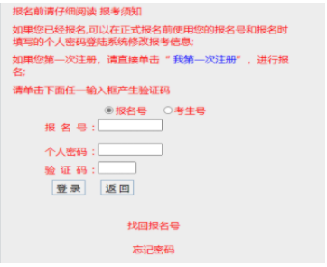 2024年廣東省成考錄取查詢時(shí)間為：12月5日至12月18日