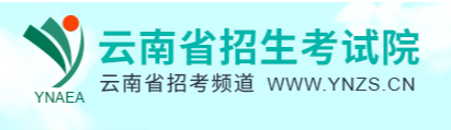 2024年云南成人高考報(bào)名流程