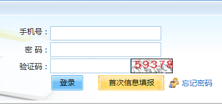 2024年10月北京成人高考現(xiàn)場確認(rèn)時間：8月26日10:00至9月2日16:30