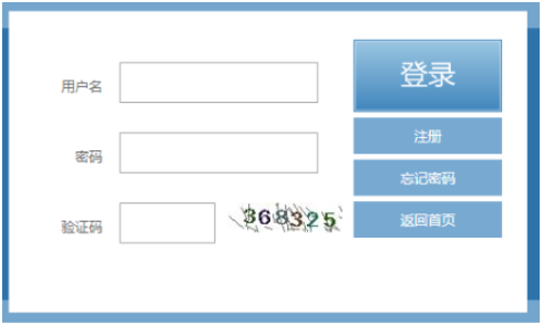 2024年10月福建省成人高考第一次志愿填報時間為：8月30日9:00至9月3日18:00