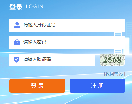 2024年10月寧夏成人高考現(xiàn)場確認(rèn)時間：9月2日9:00至9月9日18:00