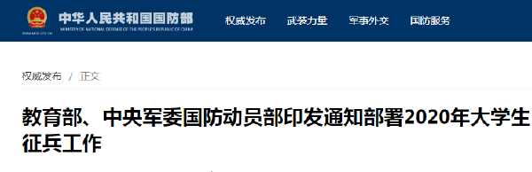 2022年起?？仆艘凼勘擅庠嚾胱x普通本科或成人本科（附報名流程）-1