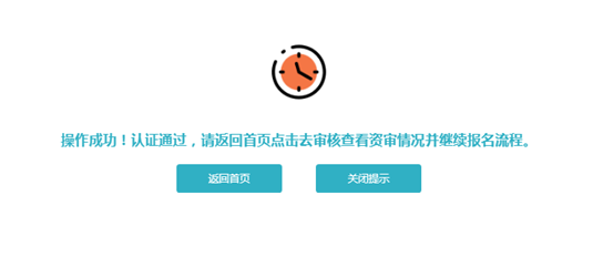 成考直通車(chē)：遼寧省2022年成人高考報(bào)考流程是怎樣的？-17