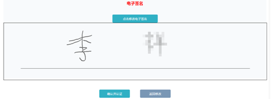 成考直通車(chē)：遼寧省2022年成人高考報(bào)考流程是怎樣的？-13