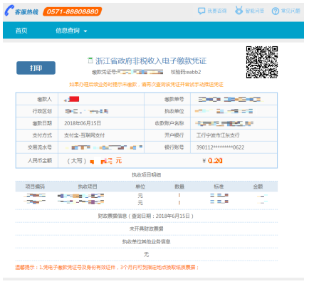 寧夏2022年10月自考什么時候報名 ？怎么報名？-14