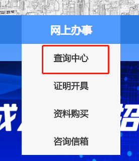 2022江蘇成考查分時(shí)間？查分入口分享！-2