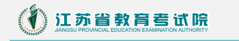 2022江蘇成人高考查分時間是多久？查分方法分享！-1