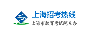 上海成考查分時間和方法是什么？錄取分數(shù)線是多少？-1