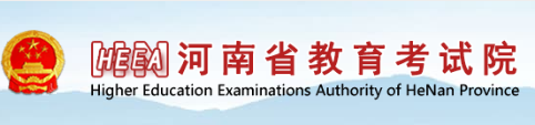 河南2023年成考報名入口及網(wǎng)址在哪里？-1