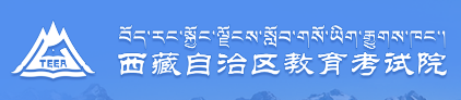 西藏2023年成人高考報(bào)名入口？-1