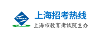 2023上海成考報名入口及報考網(wǎng)址？-1