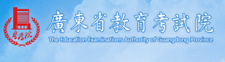 廣東2023成人高考報名時間及網(wǎng)上報名入口？-1