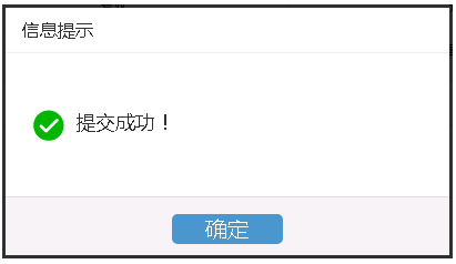 浙江省2022年上半年自考如何退費(fèi)？流程公布-3