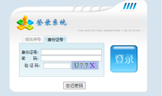 2024年江西省成考成績(jī)查詢時(shí)間為：11月18日09：00