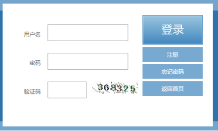 2024年福建省成人高考報名官網