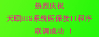 盤點歷年藝考高校?；? /></td>
        </tr>
    </table>
      <div align=