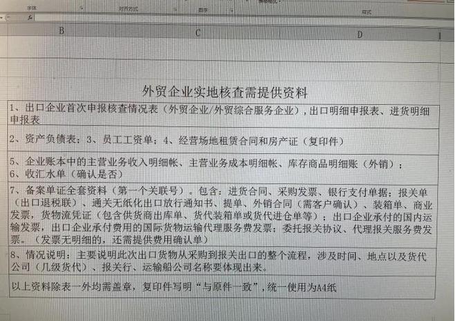 保安服務(wù)專業(yè)性與服務(wù)質(zhì)量對企業(yè)安全管理的影響分析