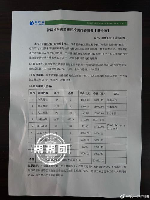 保安服務(wù)如何為大型活動的順利開展提供保障