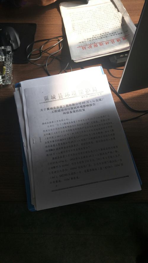 完善保安服務(wù)與應(yīng)急預(yù)案結(jié)合的緊急響應(yīng)機(jī)制
