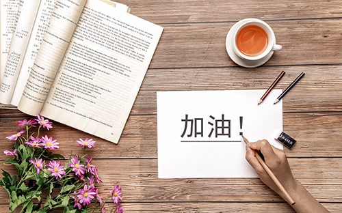 上海雅思網(wǎng)課培訓(xùn)多少錢