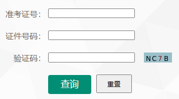 云南省2024年下半年自考成績查詢時(shí)間：11月25日起